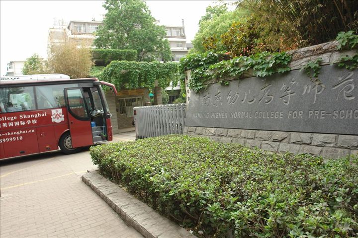 学校门口