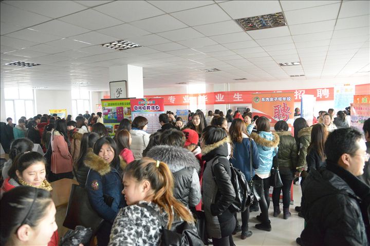 气氛热烈的招聘会场