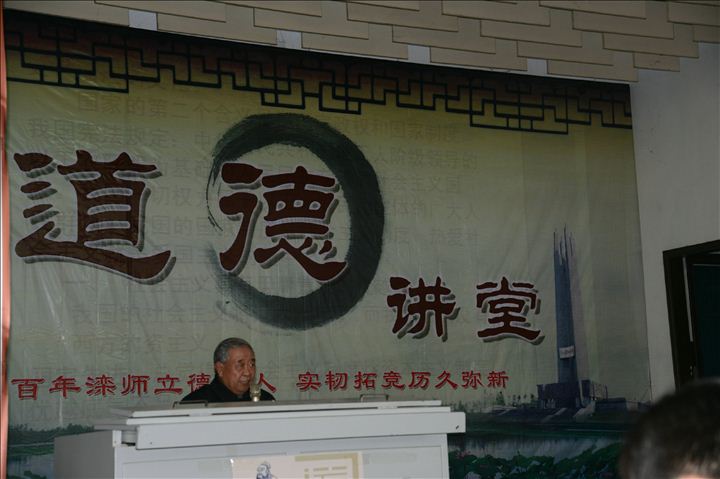 退休老干部何老师宣讲