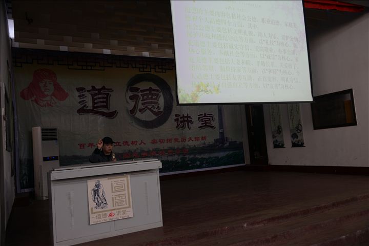 宣讲《点亮心中的灯》